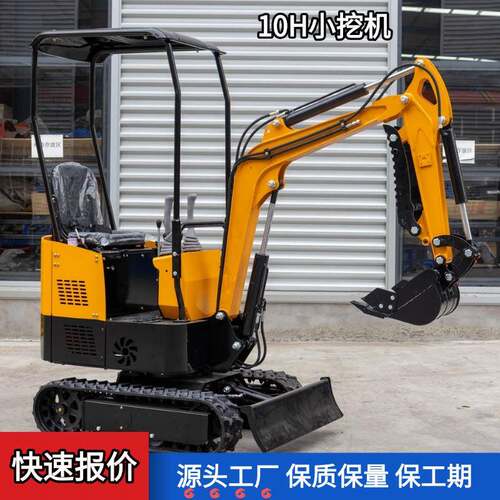 源头工厂小型履带式挖掘机 农用果园河道挖掘小挖机 一机多用挖机