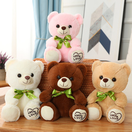 可爱坐姿泰迪熊公仔毛绒玩具，粉色小熊抱抱熊猫玩偶儿童抱枕布娃娃