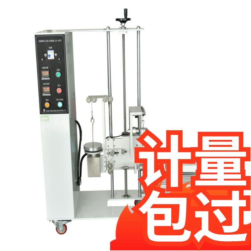 JAY-5186 电源线拉扭力试验机 适用于灯具 家用电器等工业设备