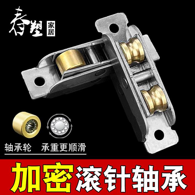 8个价老式塑钢门窗户轨道滑轮778088型滑轮推拉移门玻璃下滚轮子