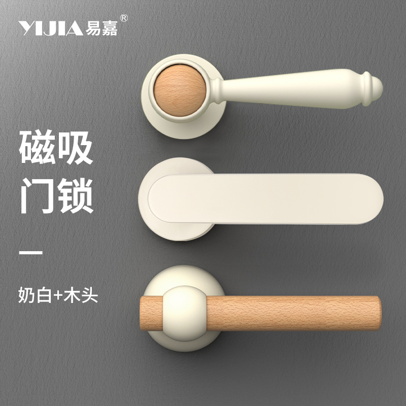 奶白法式风色奶油卫生间新款房间卧室门锁把手室内实木通用型家用