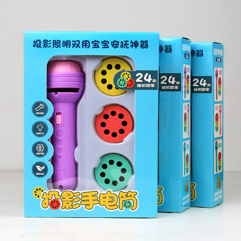 儿童发光投影灯光早教男女孩投影仪婴儿玩具手电筒幻灯片宝宝益智