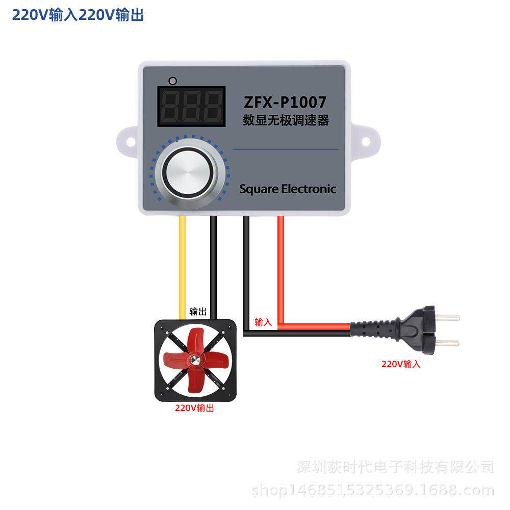 数显控调速器ZF电X-P1007风机风扇220V可减速机大功率PWMZFX-P100