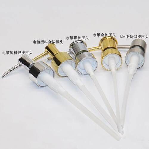 不锈钢洗手液乳液瓶喷头洗手液瓶按压器压头压嘴压泵头按压泵28牙