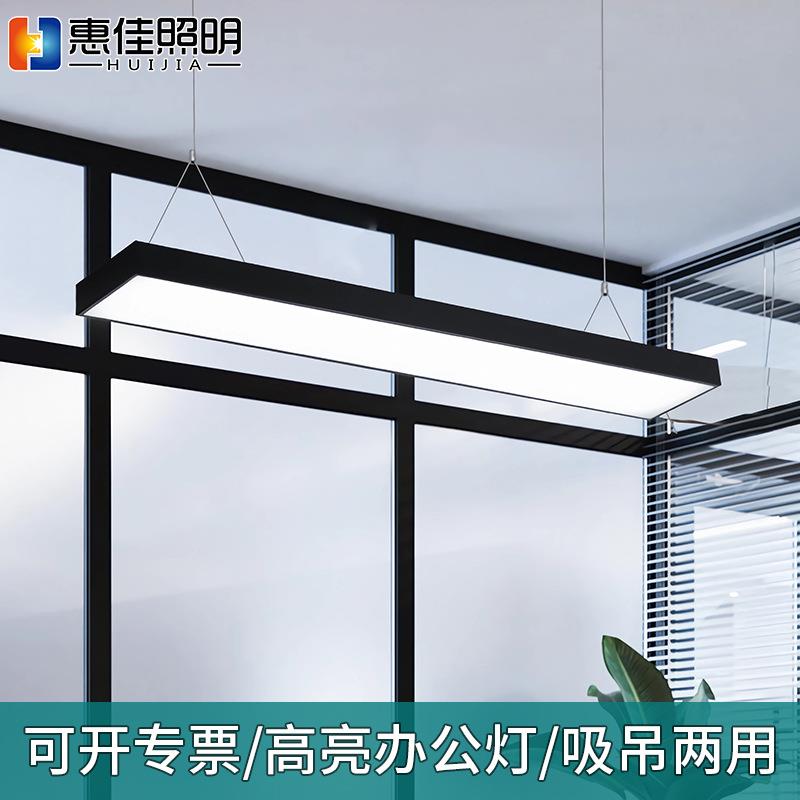 LED办公室直角吊灯长条形日光灯吸顶服装店铺写字楼工业风工程灯