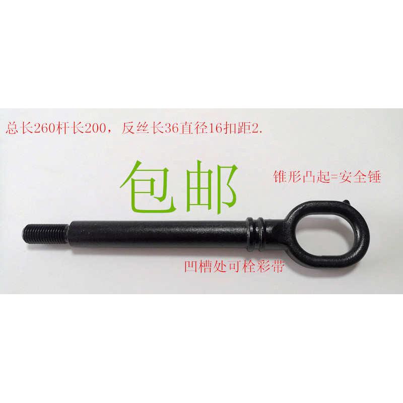长安CS15CS35CS35PLUSCS55CS75睿骋逸动凌轩CS85CS95拖车钩科赛