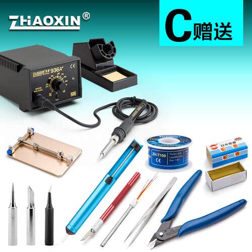 936焊台 60W恒温电烙铁936A 防静电可调温焊台 维修组合套装