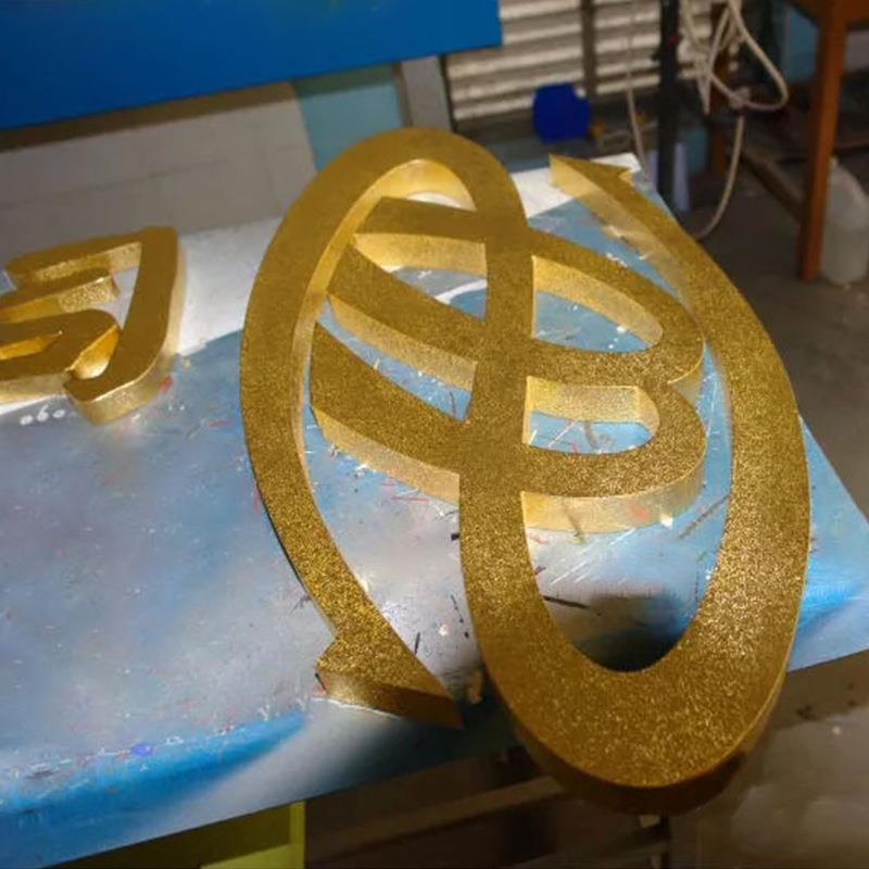 铝梨地金属字牌纹理标牌金箔贴金字牌镀金金箔字铜贴金字牌