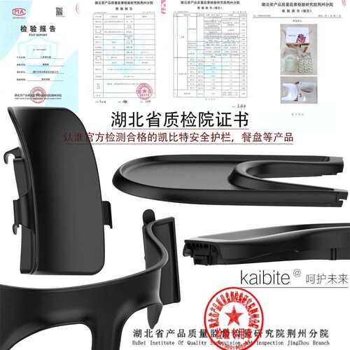 宝宝成长椅配件安全护栏餐盘加大号儿童成长椅配件6月龄幼儿防护