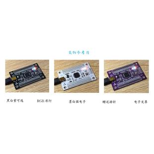 GD32F303RGT6核心板GD32F303RGT6最小系统板GD32F303RGT6开发板