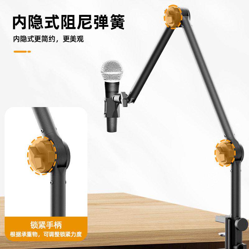 悬臂金属支架直播K歌蓝牙麦克风无线话筒万向旋转支架懒人唱歌