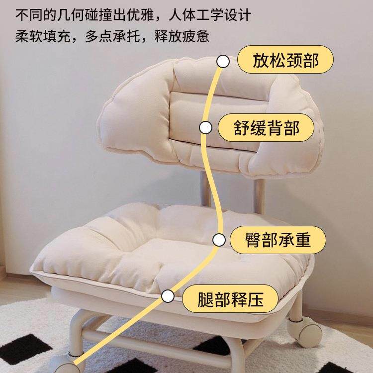 万向轮凳子家用凳客小厅颜值懒人滑轮129移动带矮轮子高的靠背小