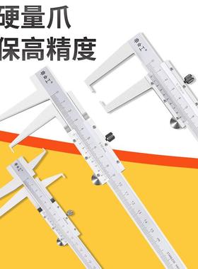 三韩测内槽游标卡内尺不锈钢带表双沟槽内径内孔内82736钩长爪游