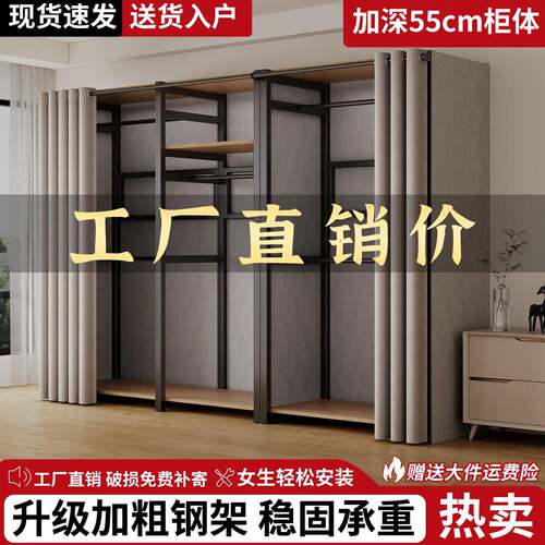 衣帽架落地2026新款开放式挂衣柜家用卧室简约组合衣帽间防尘衣橱