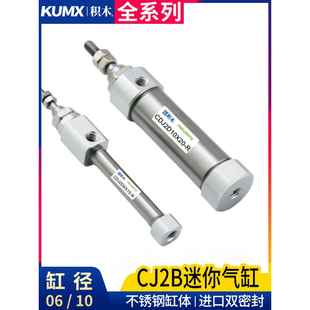 5X15X20X30X50X125X200 R笔形小型迷你PB气缸 不锈钢CDJ2B6