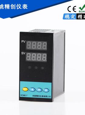余姚精创热电阻PT100温度智能调节仪PID控制温控表继电器4-20mA