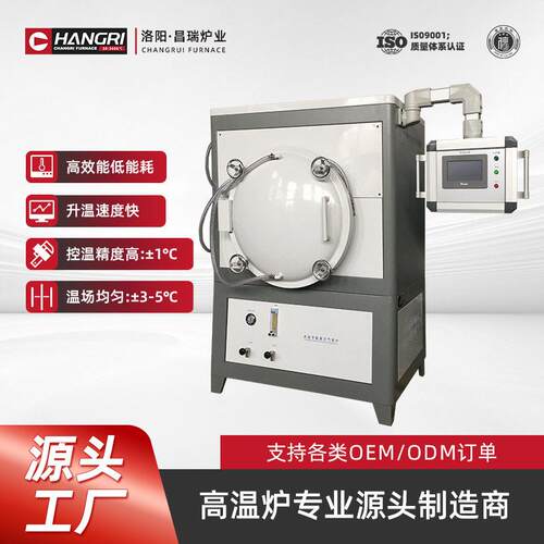 昌瑞炉业源头工厂全自动温实验室用1200℃马弗炉规格多样