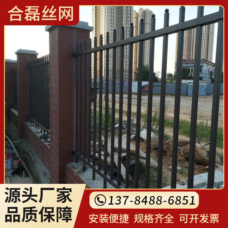 室外小区学校防护栅栏锌钢围墙护栏铁艺围栏工厂厂房施工隔离护栏