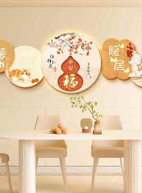 暖居油风餐好DKA3-X厅装饰画灯画寓意沙奶发背景墙画简约立体挂壁