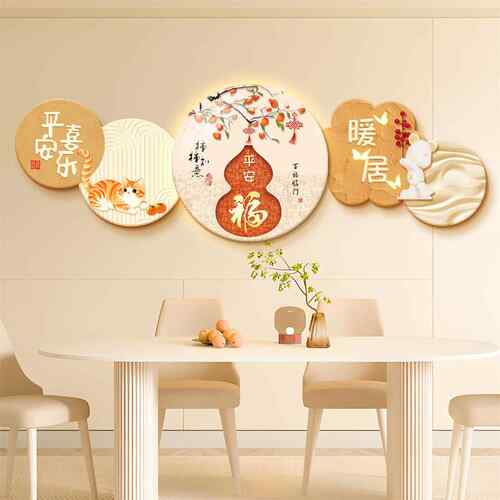 暖居奶油风餐DKA3-X厅装饰沙画景灯画好寓意发背画墙壁简约立体挂