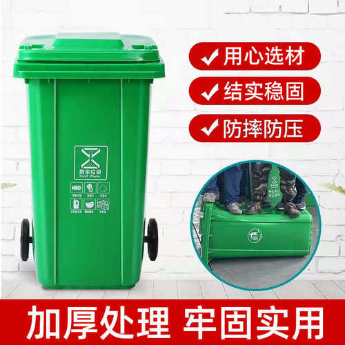 挂车市政桶垃圾桶环卫240l分类盖批发垃圾桶带加厚户外环卫商用