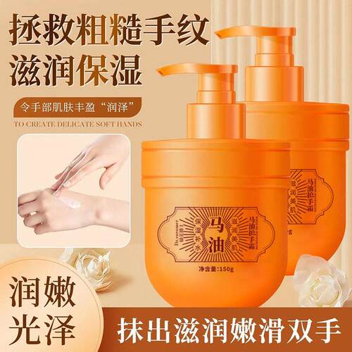 硕美博士马油护手霜补水保湿滋润肌肤改善手部干燥清爽不粘腻嫩肤
