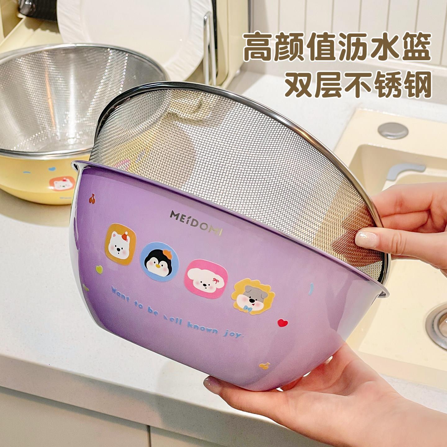 沥水篮可爱高颜值精致洗水果大号双层水果盘菜篮厨房家用洗菜盆