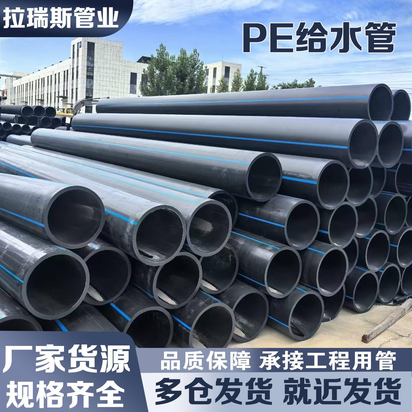 PE管给水管道穿线排水排污大口径拖拉hdpe管农业灌溉管供水饮用管