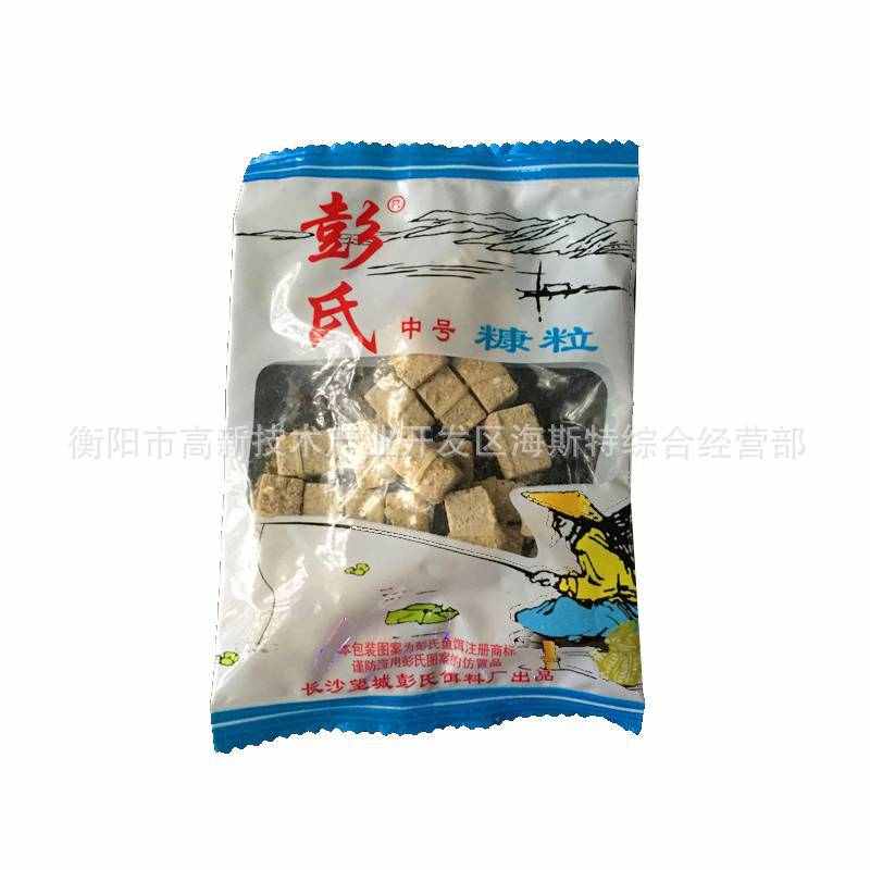 彭氏糠粒 方圆颗粒钓饵 皮筋颗粒鱼食鱼饵鱼具50袋/包