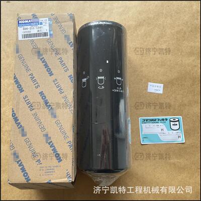 挖掘机配件PC400/450/430/460/500用 机油滤芯600-211-1341/1340