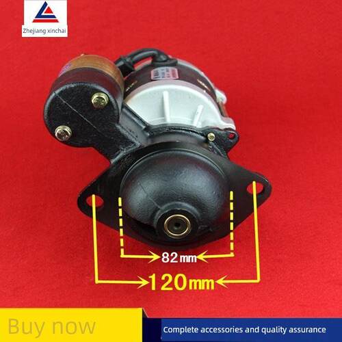 安徽合力2-3.5T吨叉车全柴4C2-50V31/4C2-50V33启动起动机马达