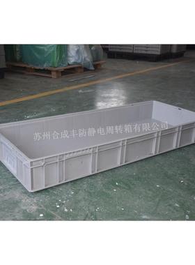 塑料箱灰色注塑箱可堆叠物QFA0流箱112*5000*48