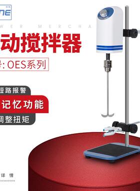 尚普仪器SN-JJ-1电动搅拌器实验室专用SN-OES-60化工类电动搅拌器