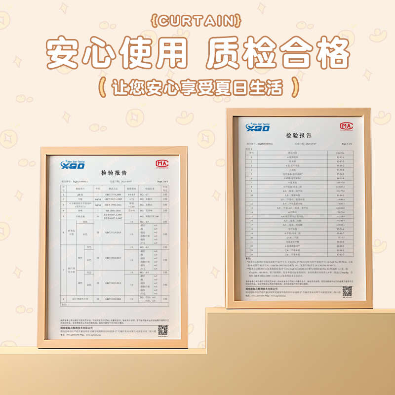 防蚊门帘2025新款金刚网印花纱门纱窗家用魔术贴免打孔磁吸隔断帘