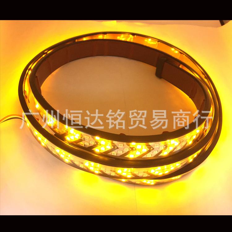汽车箭头流光灯1.5led双色行车灯条刹车转向多功能防水扫描软灯带