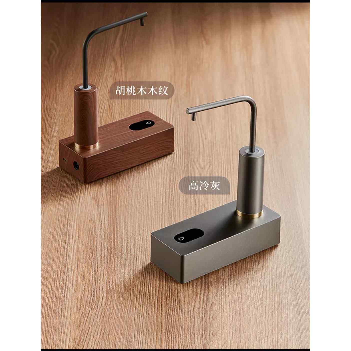 德茗堂电动抽水器茶台取水器桶装矿泉水自动吸水器充电无线 线上