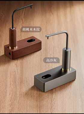德茗堂电动抽水器茶台取水器桶装矿泉水自动吸水器充电无线上水器