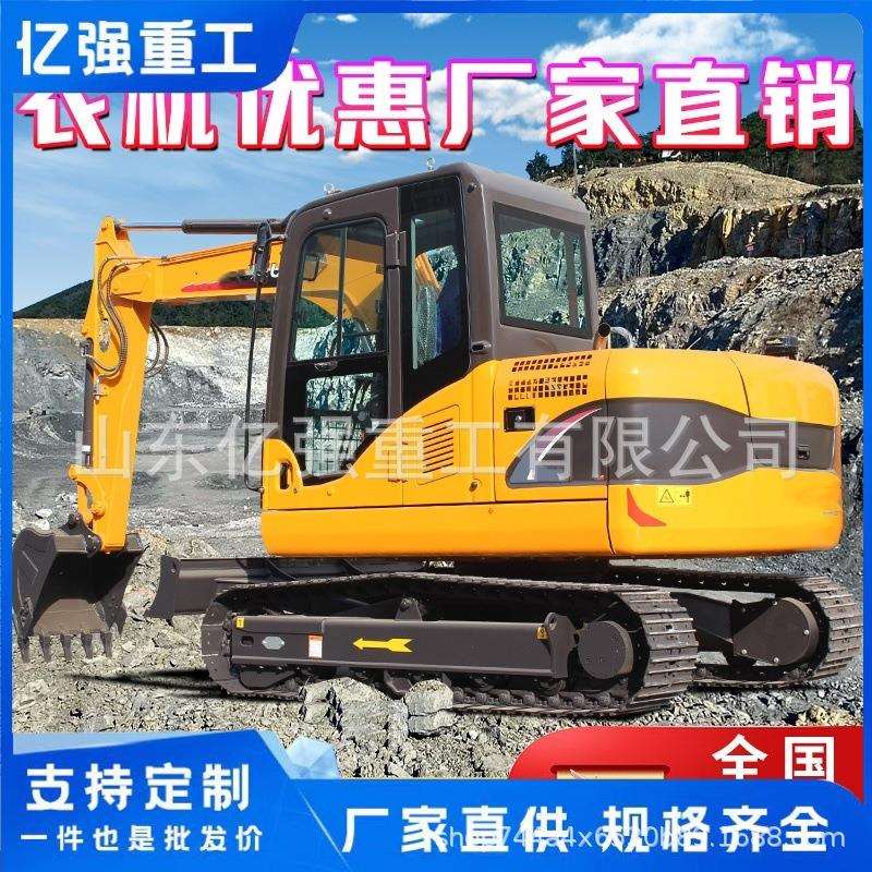 大型履08-17型带工机式挖掘机多功能程挖小土机勾农用果园大棚挖