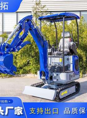 先导操作小型1.2吨履带式挖掘机 多功能家用果园挖沟机 HT12P钩机