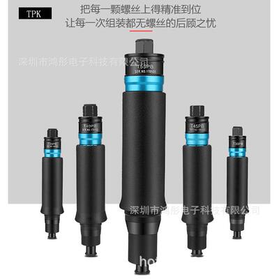 臺灣TPK气动起子T20PB/TPK风批