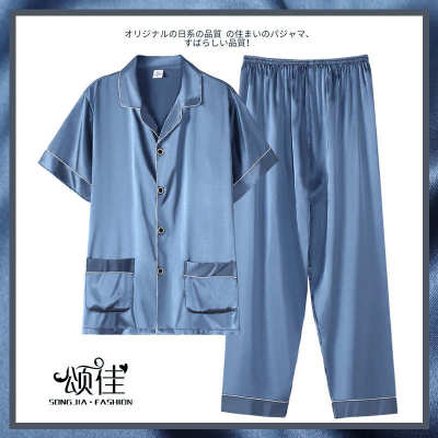 睡衣男士夏季短袖长裤仿真丝绸薄款春夏天半袖冰丝家居服大码套装