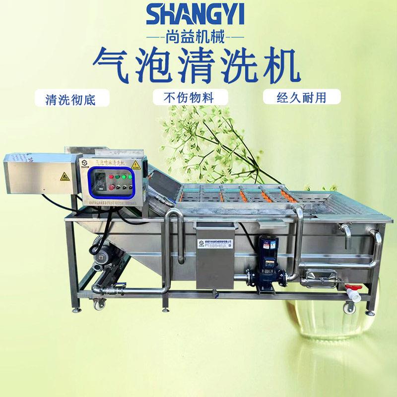 工业级包装袋油污清洗机食品袋去油渍设备用于食品包装袋循环清洁