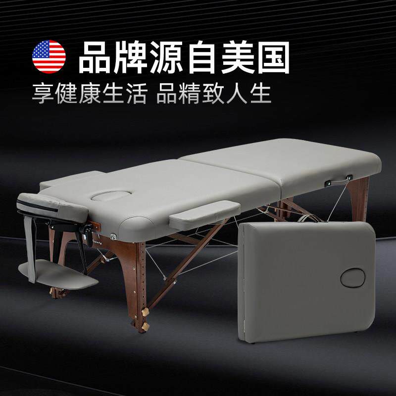 按摩床推拿床可携式家用折叠手提原始点理疗检查纹绣针灸美容床