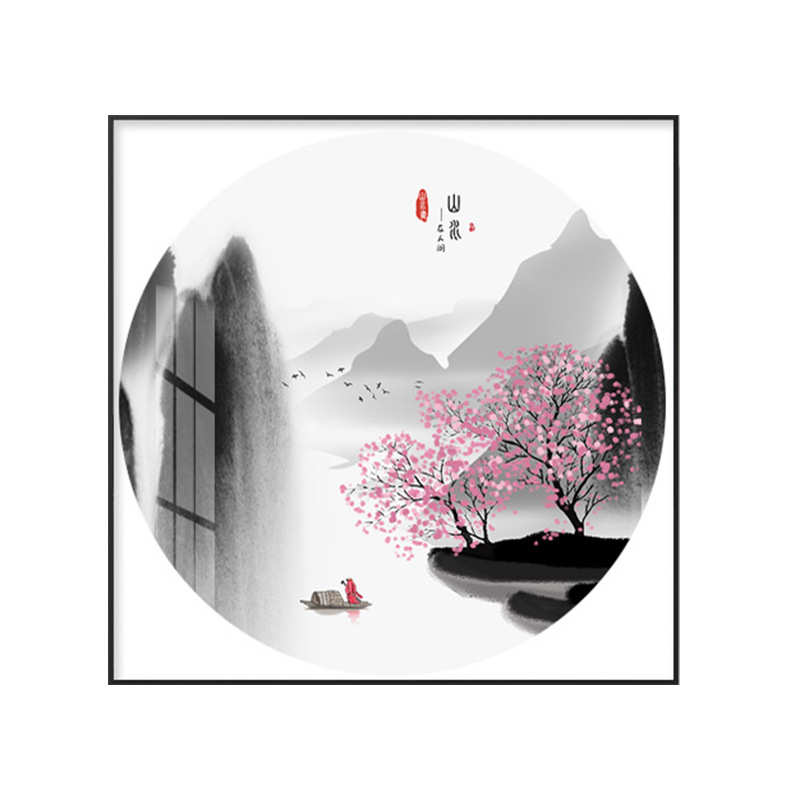 现代新中式水墨山水装饰画客厅玄关过道餐厅墙画铝合金框晶瓷挂画
