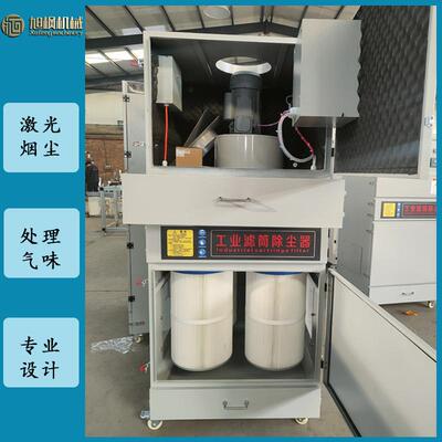 XFLH-300冲滤筒脉活性炭一体机除味气吸附设备烟雾净化器激切光割
