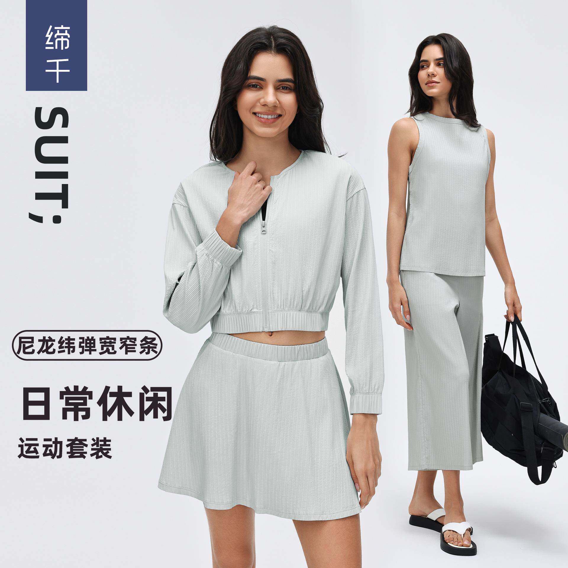 休闲运动套装女圆领无袖运动背心宽松百搭阔腿裤网球瑜伽服两件套