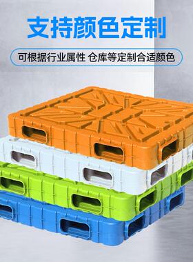 彭氏塑业料一体双面托吹塑托盘AIE重型塑托盘现货吹塑盘叉托车塑