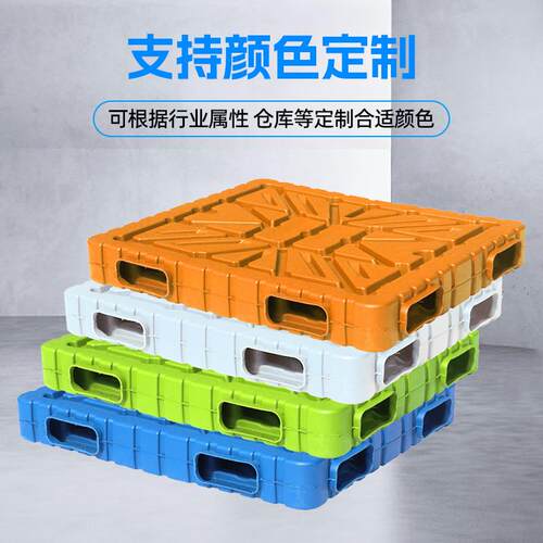 彭氏塑业一体双面吹塑托盘重型塑料托盘现货吹塑托盘叉车塑料托盘