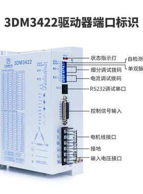 86 57220v配贴片三相步进康驱动器雕刻杰110电机激光美数字 130