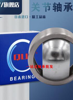 日本进口QUV关节轴承 U4 U5 U6 U8 U10 U12 UC15 UC17 UC20 UC25